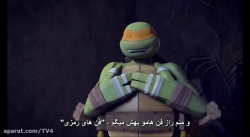 لاکپشت های نینجا فصل1 قسمت4 (زیرنویس فارسی)